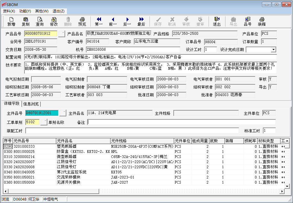 20200617-3.png